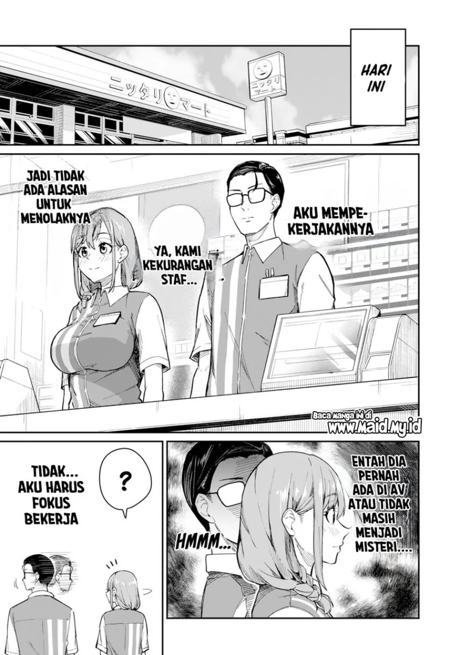 Tamagawa-san Detemashita? Chapter 1 Gambar 17