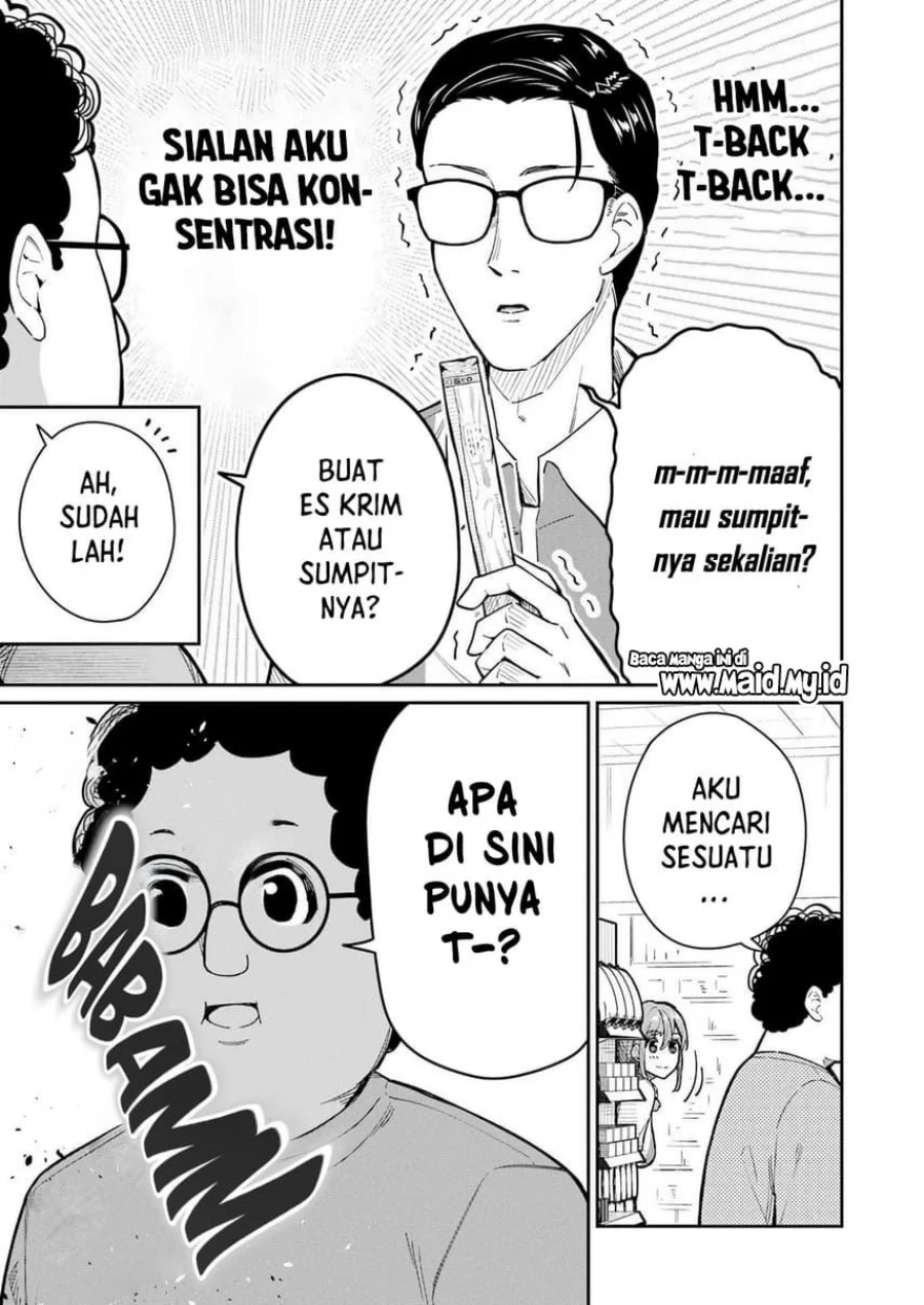 Tamagawa-san Detemashita? Chapter 2 Gambar 15