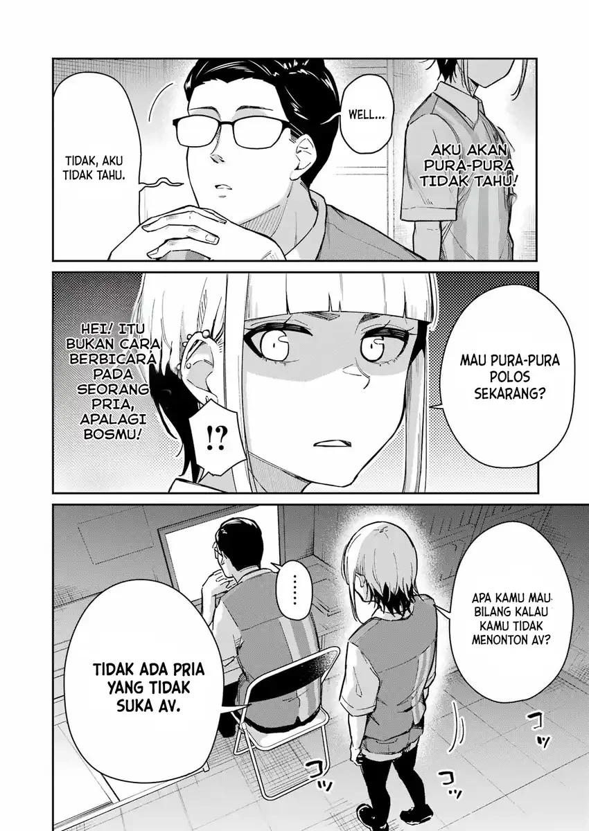 Tamagawa-san Detemashita? Chapter 3 Gambar 13