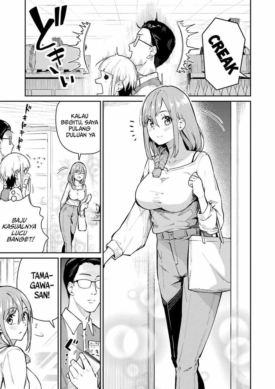 Tamagawa-san Detemashita? Chapter 4 Gambar 13