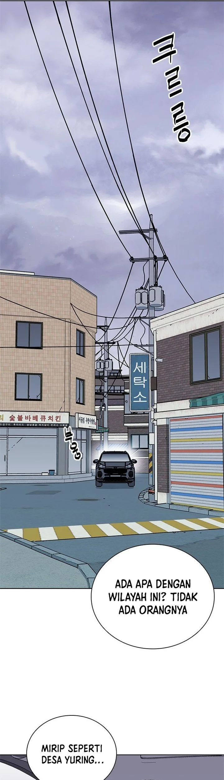 Tarantula (SHIN Jinwoo) Chapter 48 Gambar 29