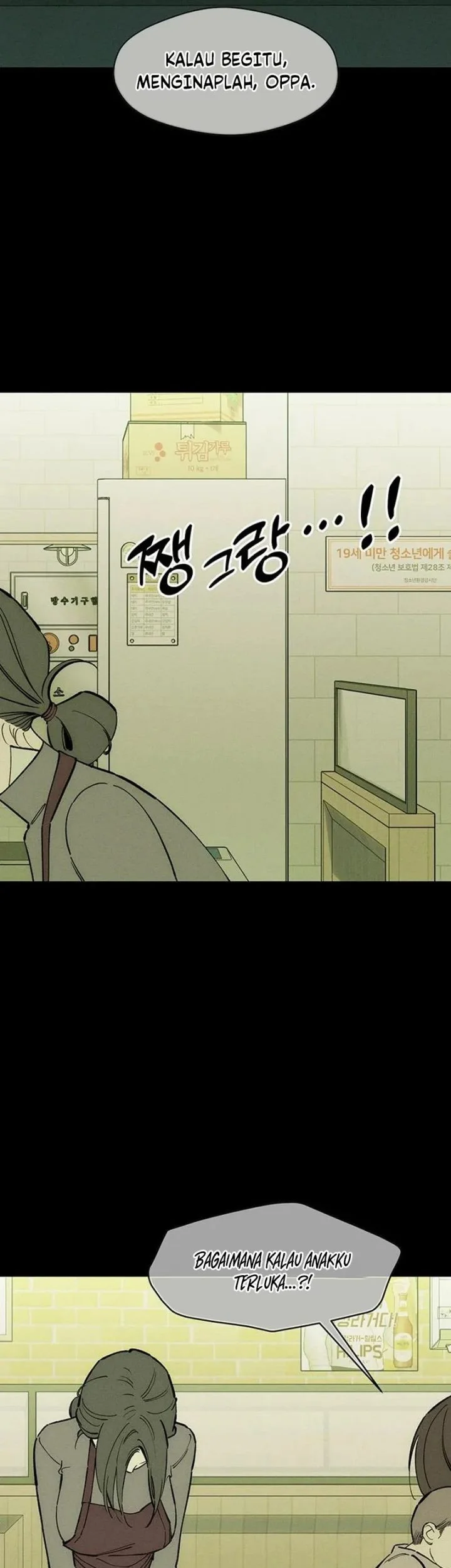 Tears on a Withered Flower Chapter 99 Gambar 40