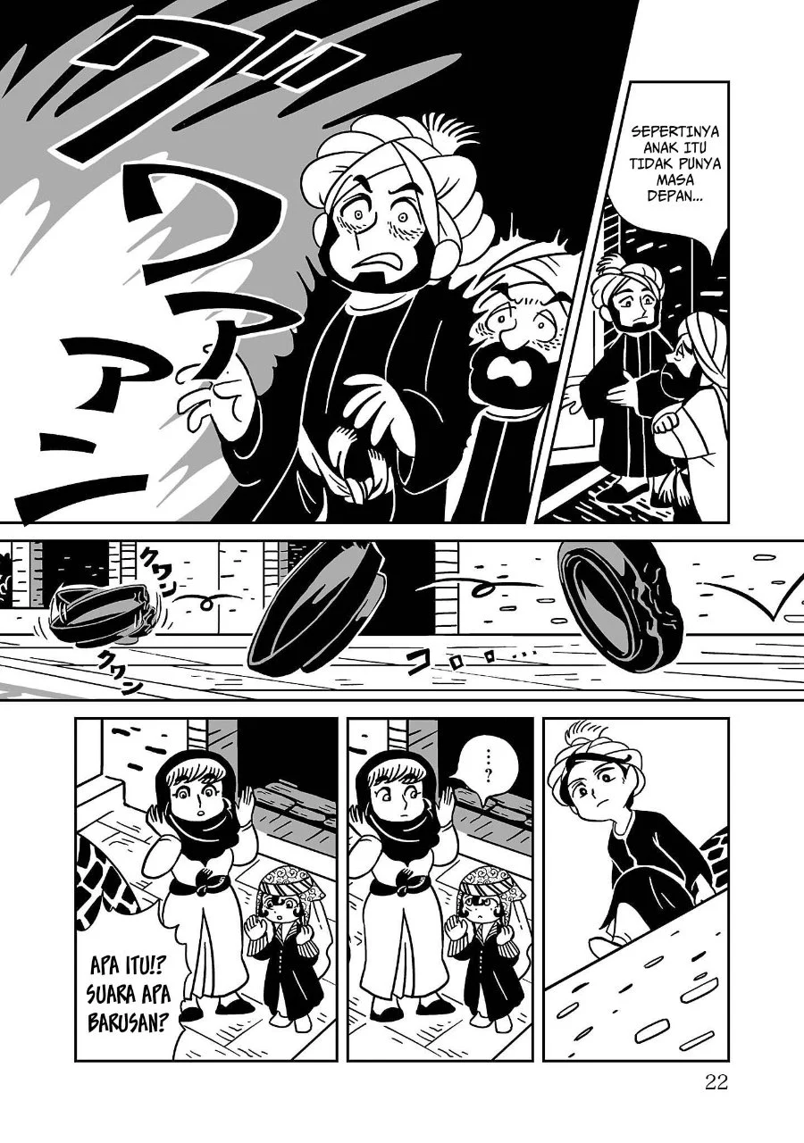 Tenmaku no Jaadugar Chapter 1 Gambar 23
