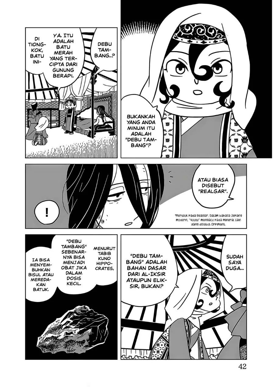 Tenmaku no Jaadugar Chapter 16 Gambar 14