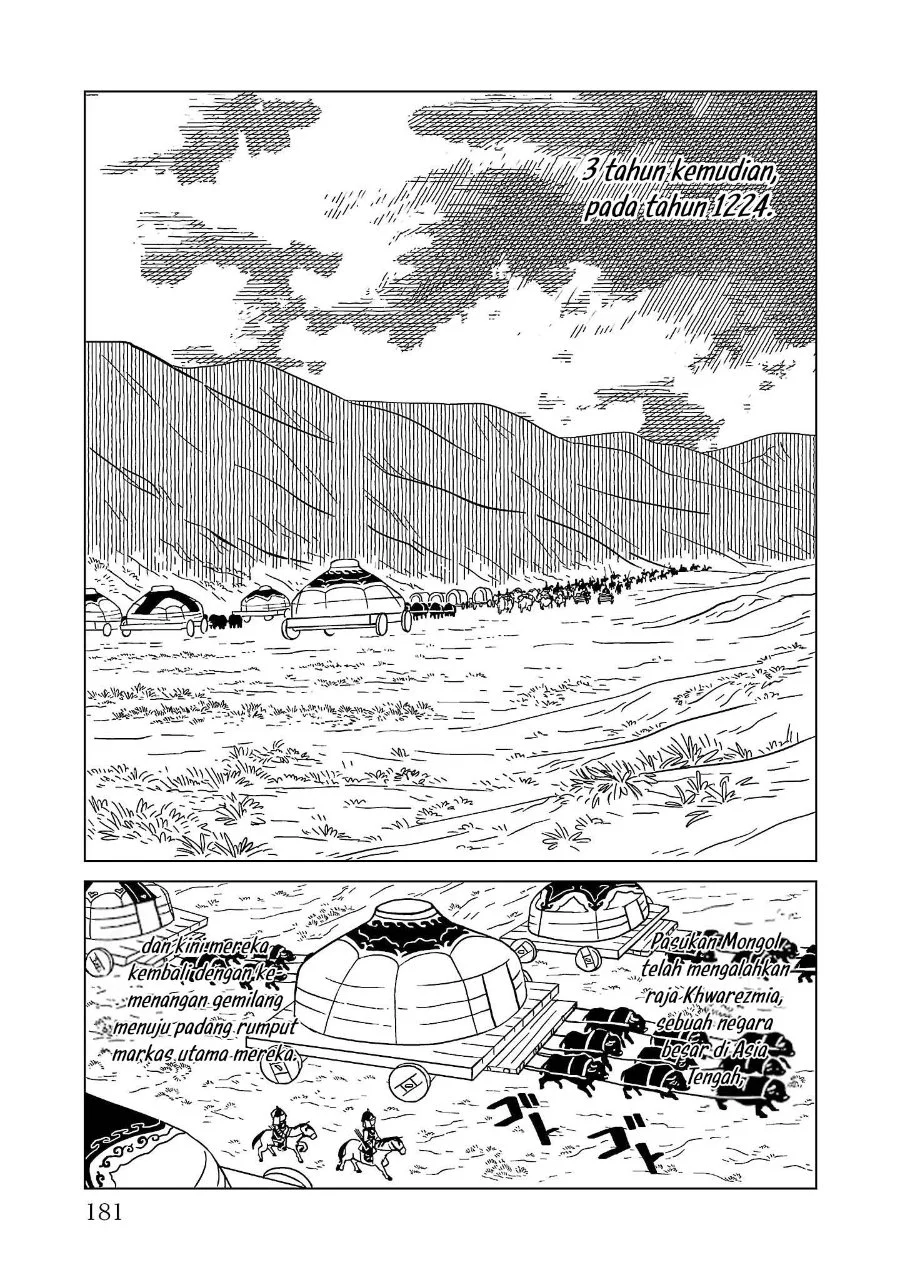 Tenmaku no Jaadugar Chapter 7 Gambar 19