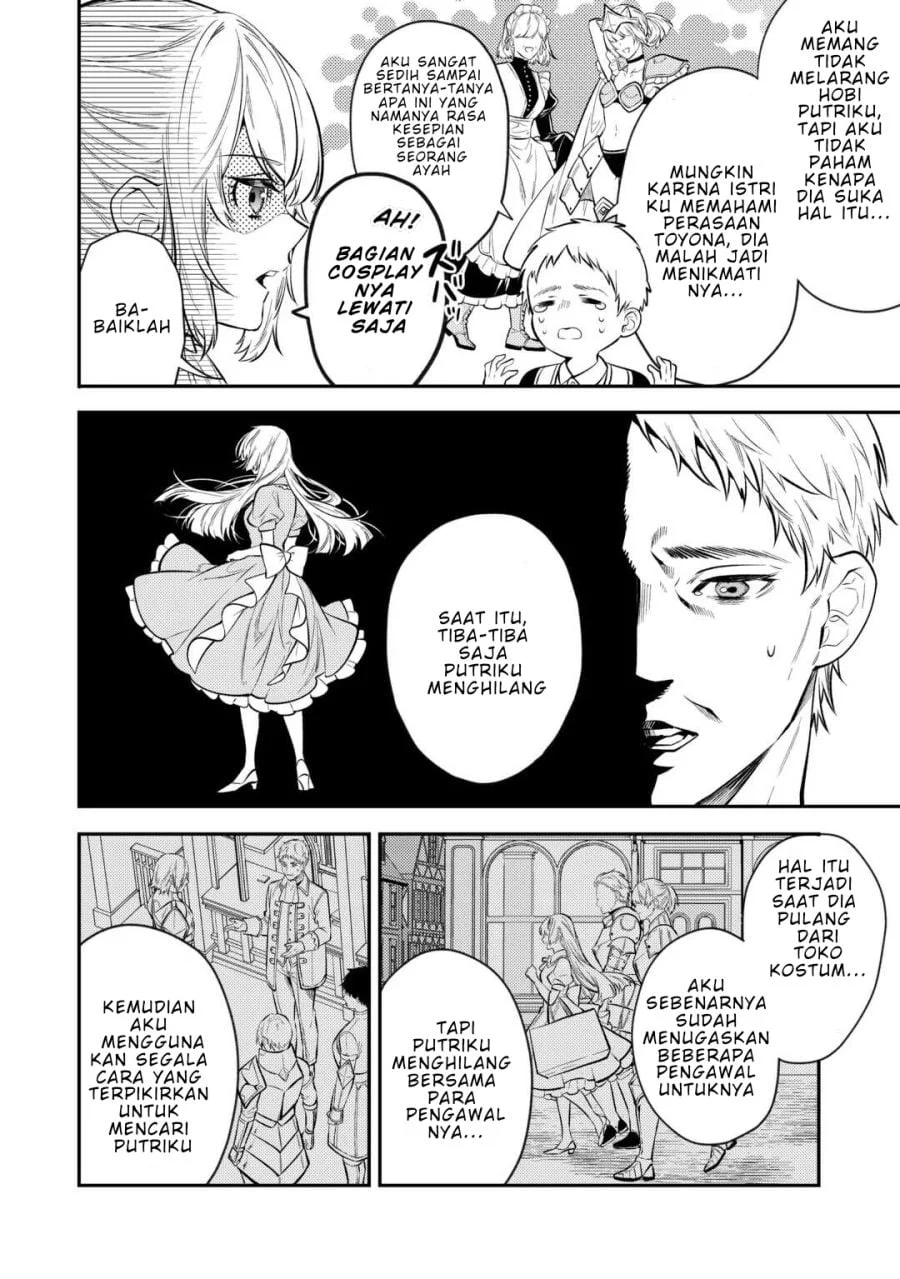Tensei Babaa wa Misugosenai!: Moto Akutoku Jotei no Nishuume Life Chapter 17 Gambar 19