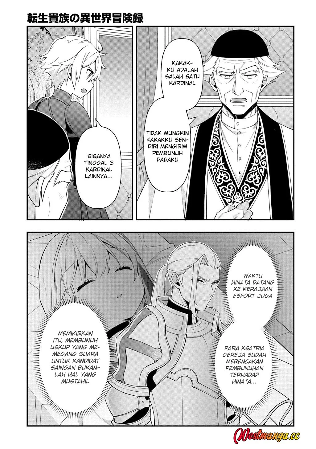 Tensei Kizoku no Isekai Boukenroku ~Jichou wo Shiranai Kamigami no Shit Chapter 79 Gambar 18