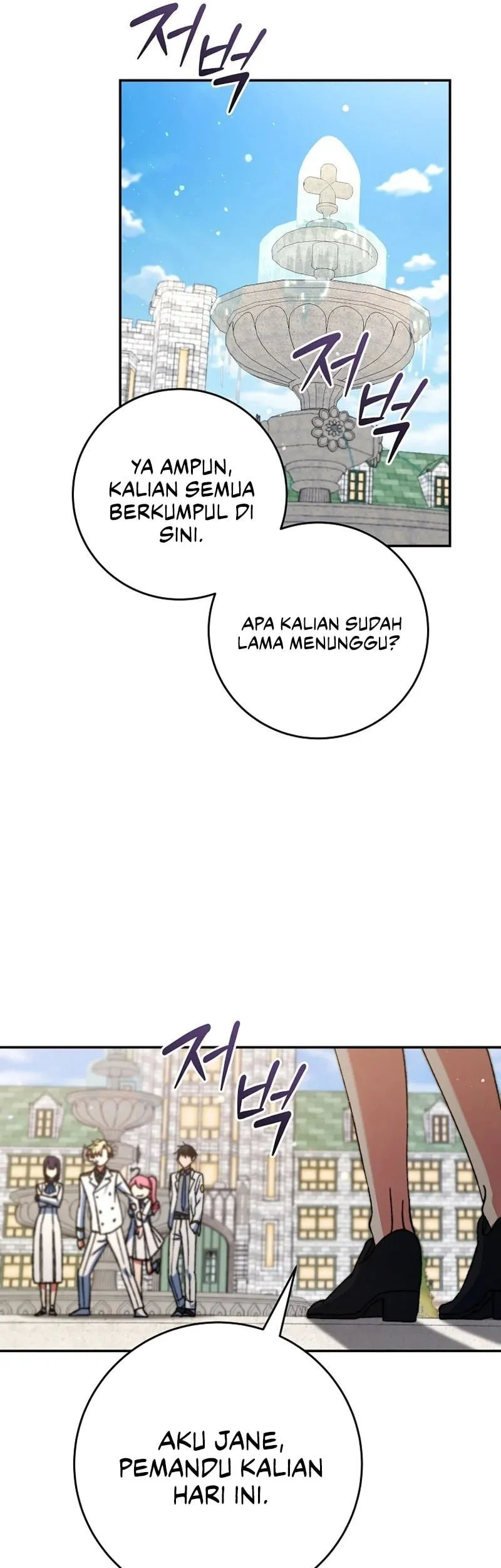 The Academy’s Weapon Replicator Chapter 12 Gambar 35