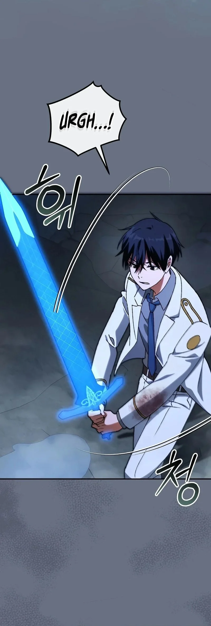 The Academy’s Weapon Replicator Chapter 15 Gambar 44