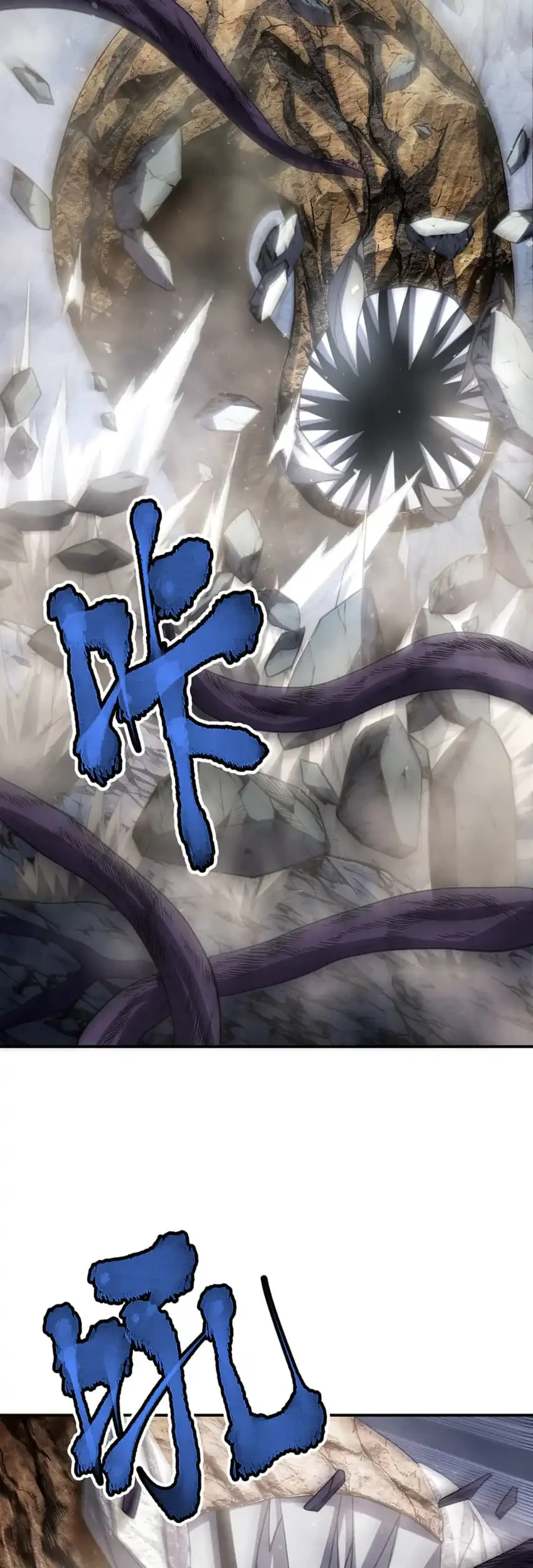 The Amber Sword Chapter 18 Gambar 30