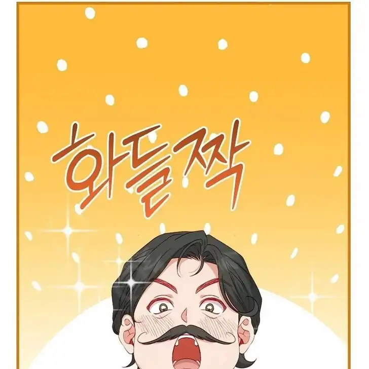 The Arranged Suitor Was the Kidnapper Chapter 20 Gambar 101