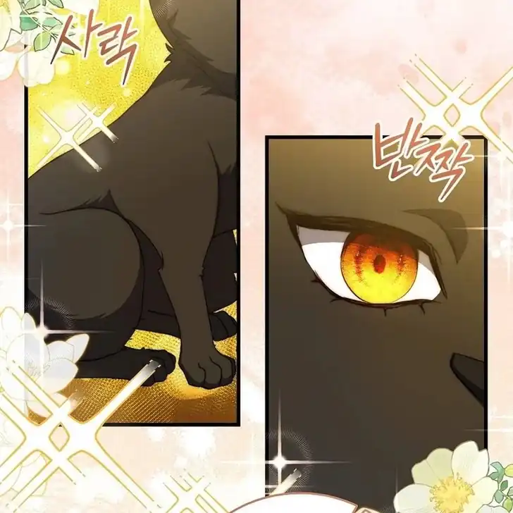 The Arranged Suitor Was the Kidnapper Chapter 20 Gambar 104