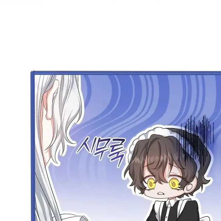 The Arranged Suitor Was the Kidnapper Chapter 24 Gambar 84