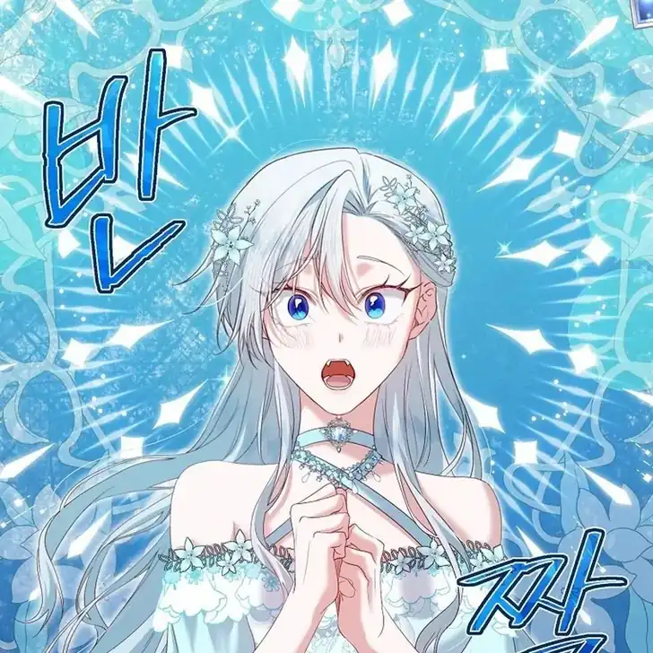 The Arranged Suitor Was the Kidnapper Chapter 6 Gambar 91