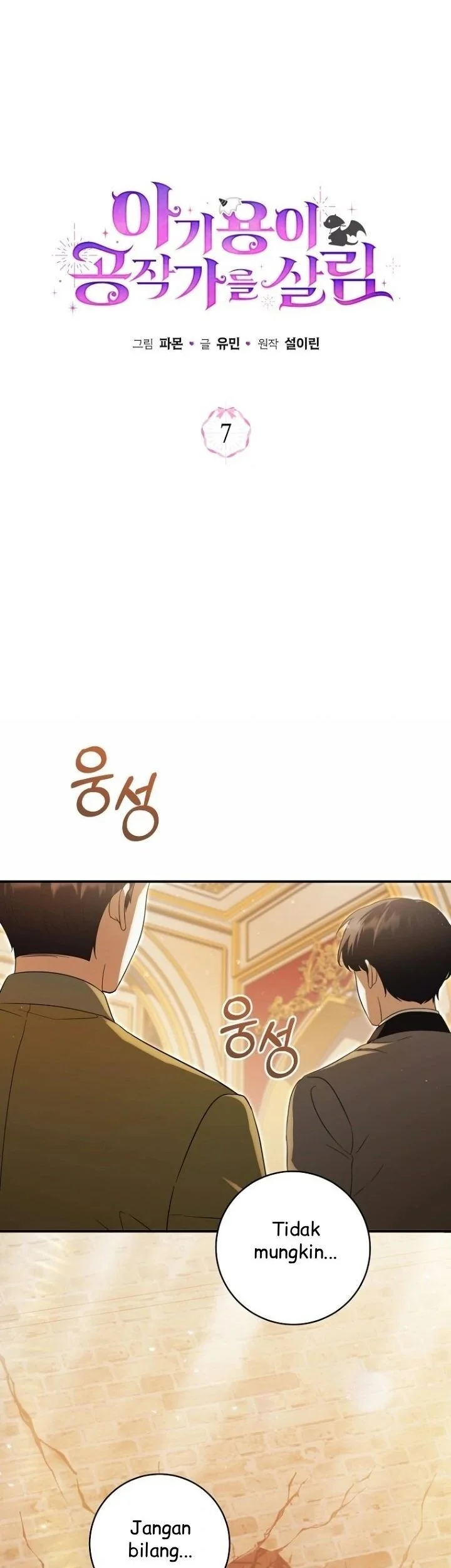 The Baby Dragon Save the Duke Family Chapter 7 Gambar 32