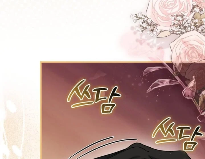 The Baby Fairy is a Villain Chapter 11 Gambar 70