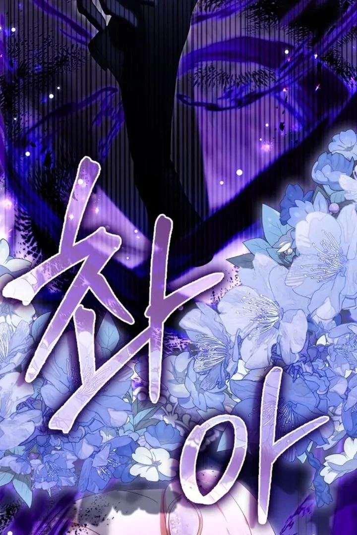 The Baby Fairy is a Villain Chapter 21 Gambar 87