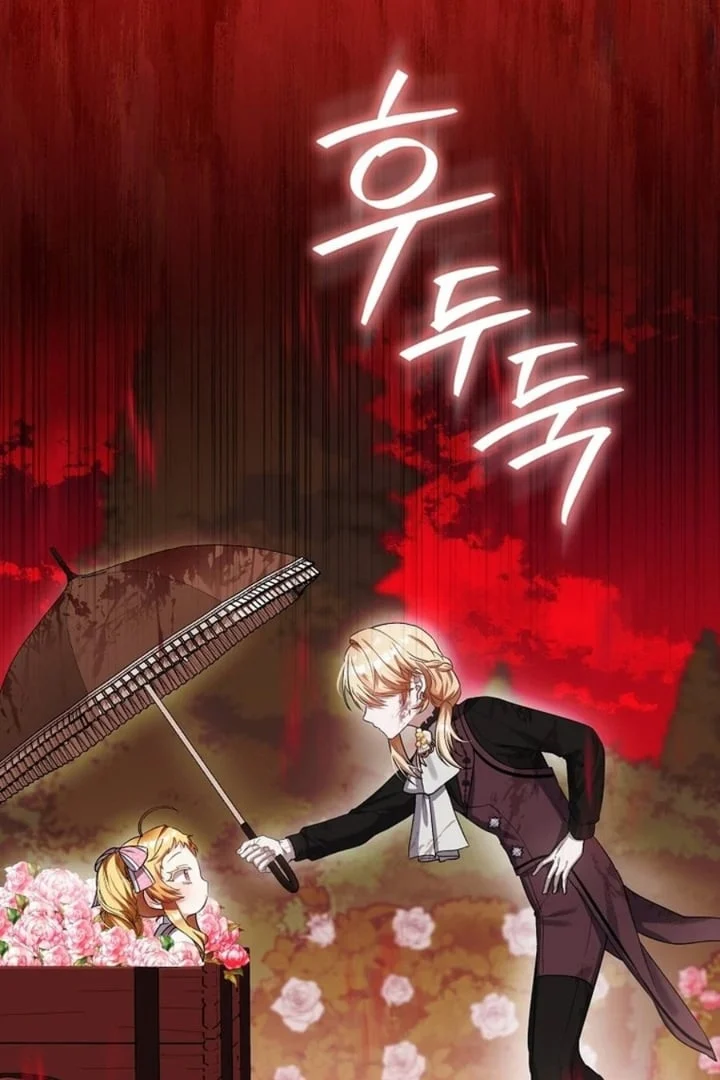 The Baby Fairy is a Villain Chapter 4 Gambar 70
