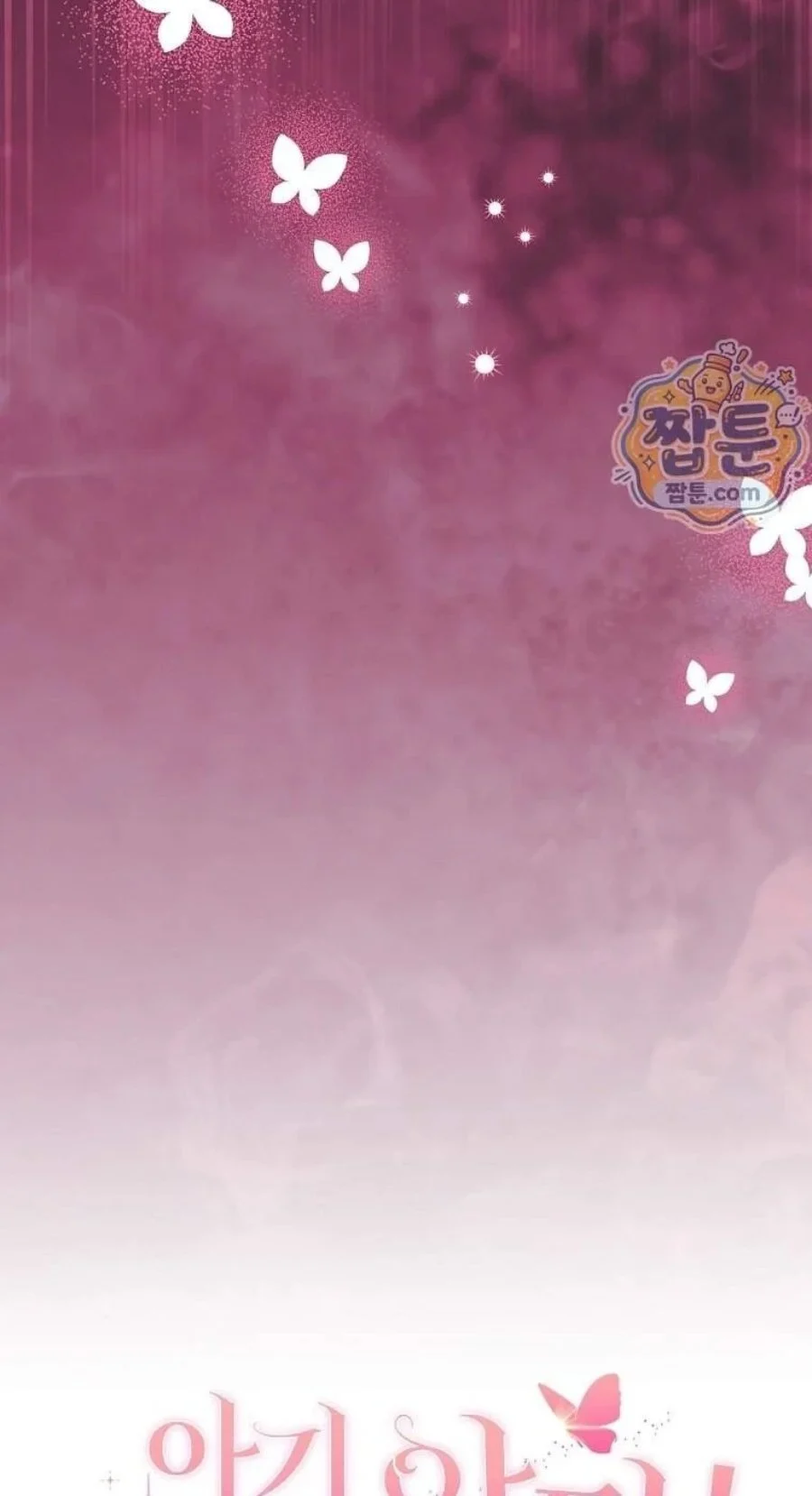 The Baby Fairy is a Villain Chapter 67 Gambar 63