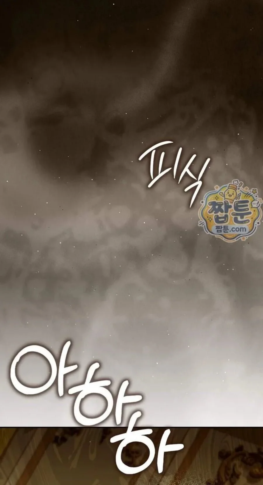 The Baby Fairy is a Villain Chapter 69 Gambar 58