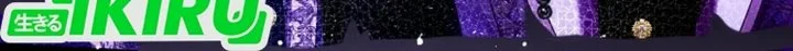 The Baby Raises a Villain Chapter 50 Gambar 34