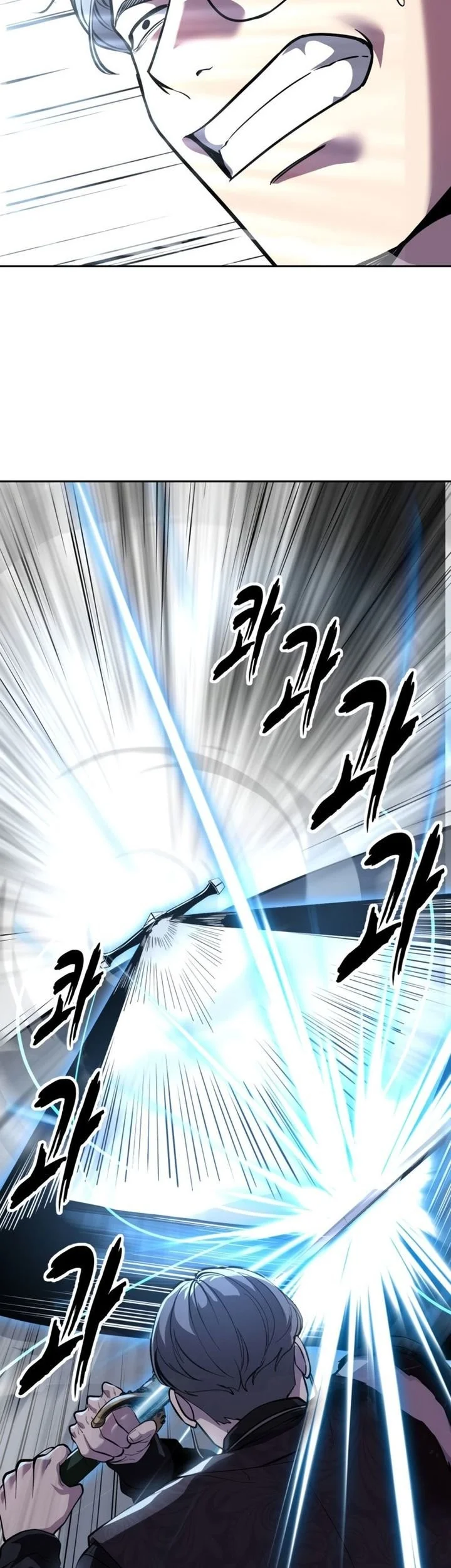 The Boy of Death Chapter 313 Gambar 57
