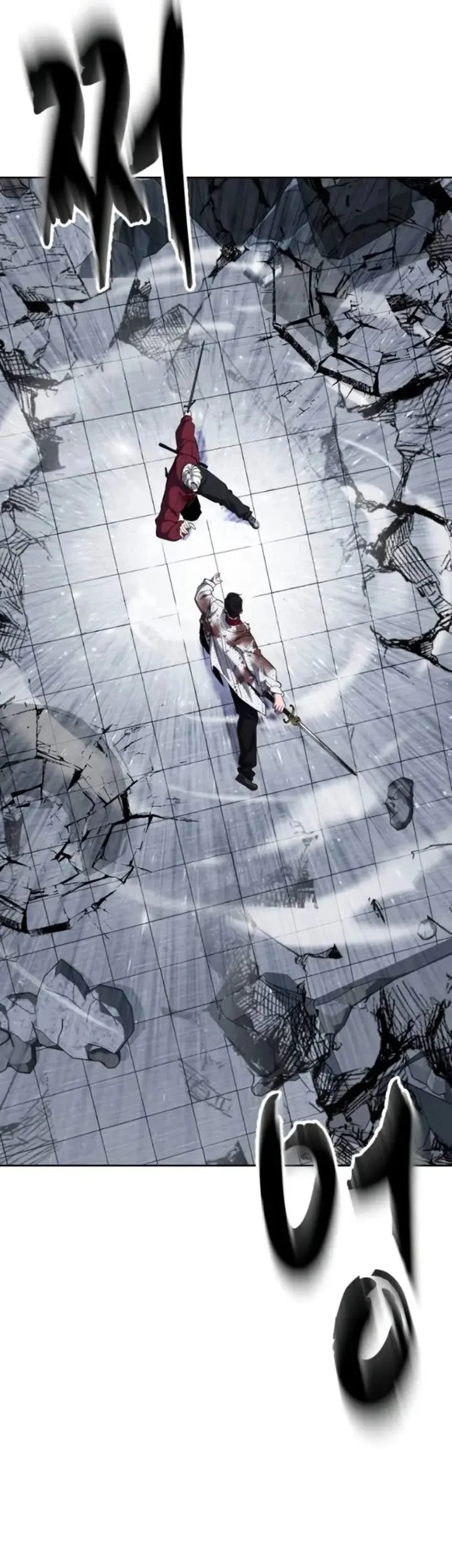 The Boy of Death Chapter 318 Gambar 61