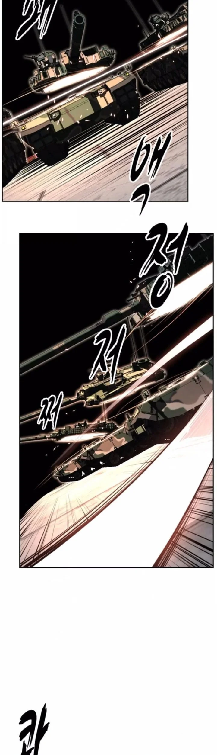 The Boy of Death Chapter 345 Gambar 56
