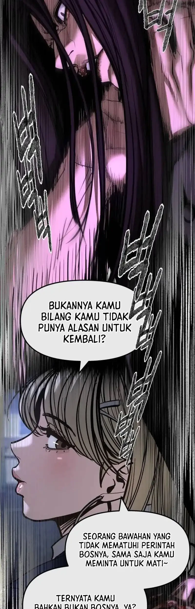 The Bully In Charge Chapter 205 Gambar 43