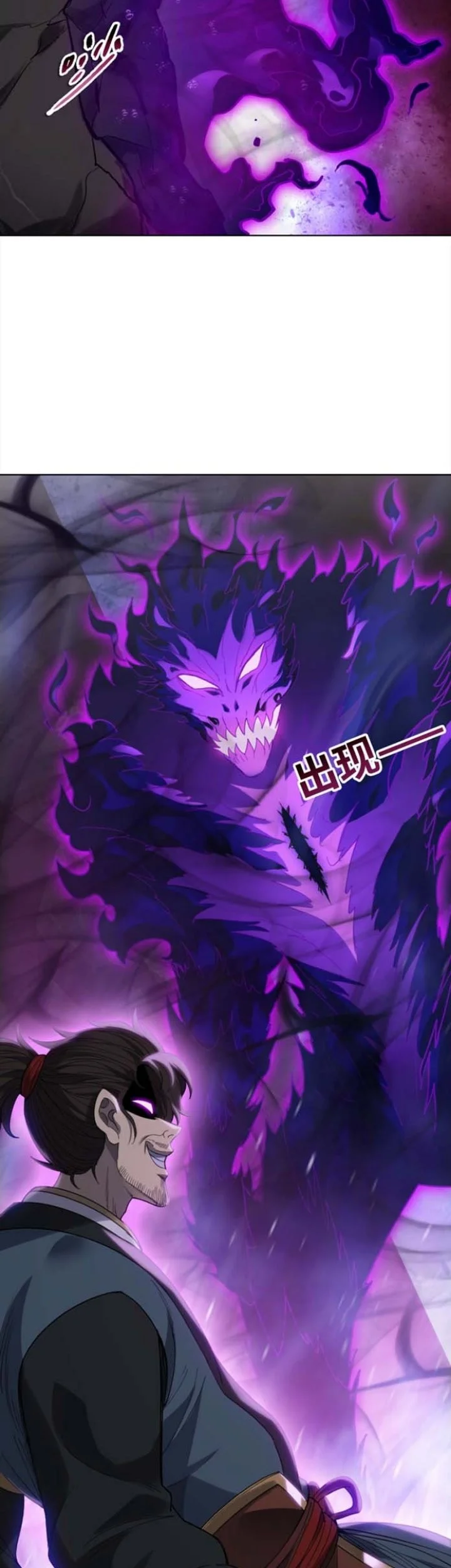 The Butcher Blade That Pierces All Realms Chapter 51 - Halaman 26