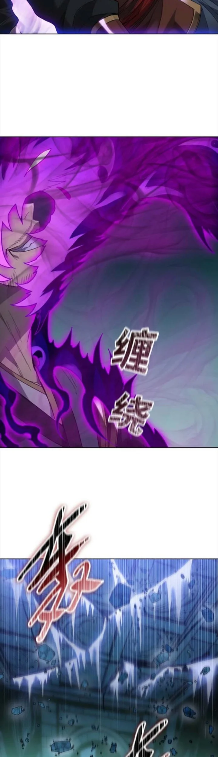 The Butcher Blade That Pierces All Realms Chapter 51 - Halaman 27