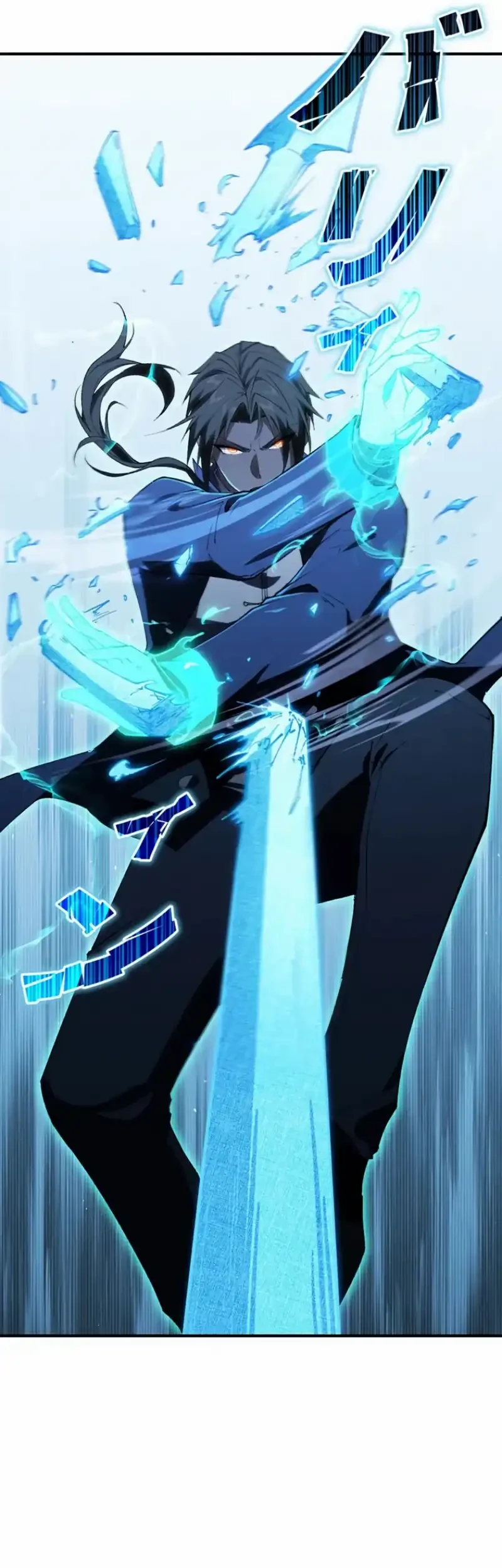 The Butler of the Swordmaster Family Was the Hero Emperor Chapter 21 Gambar 43