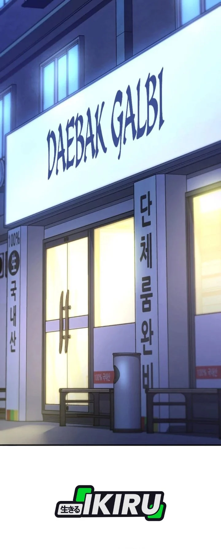 The Chaebol Family's Genius Monster Chapter 5 Gambar 55