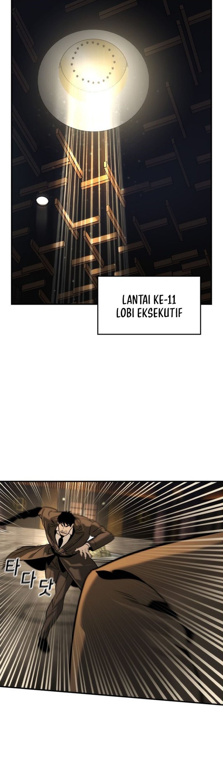 The Childe Chapter 42 halaman 26