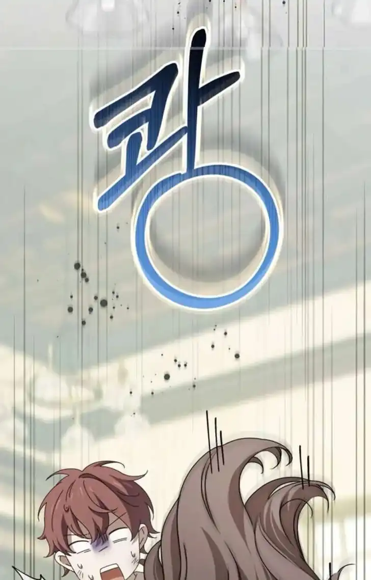 The Count’s Secret Maid Chapter 51 - Halaman 70