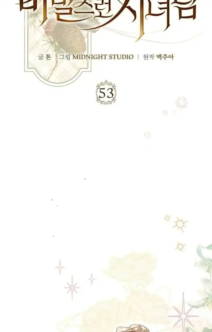 The Count’s Secret Maid Chapter 53 - Halaman 68