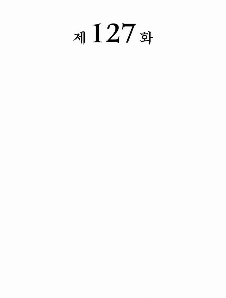 The Count’s Youngest Son Is A Player! Chapter 127 Gambar 32