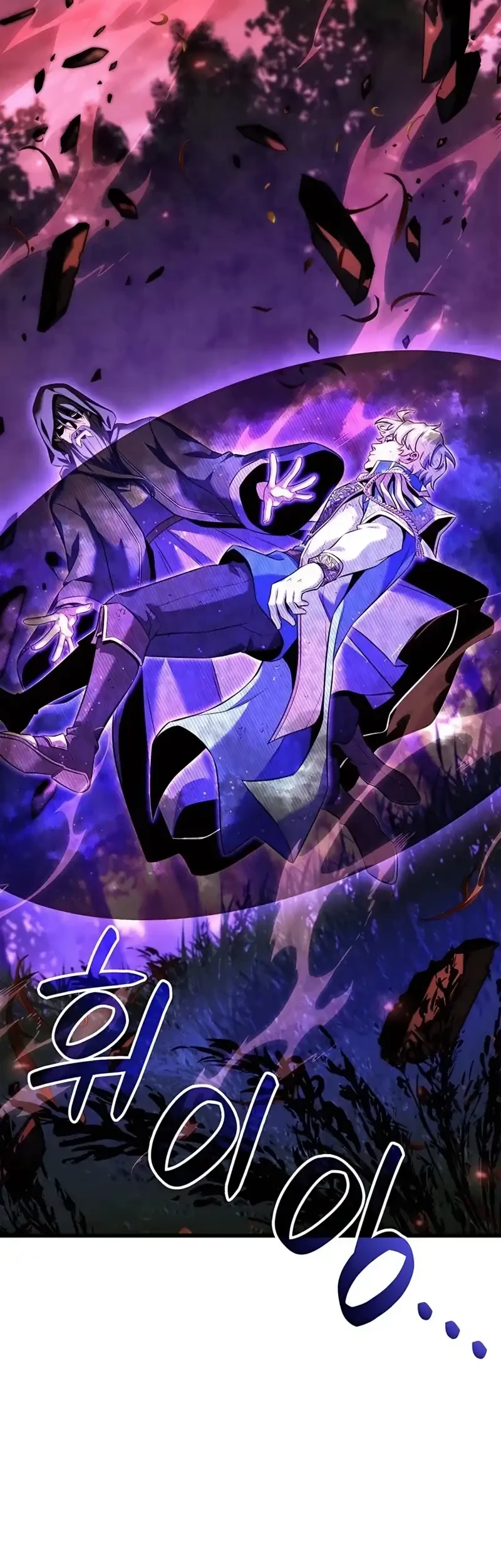 The Count’s Youngest Son Is A Player! Chapter 154 Gambar 37
