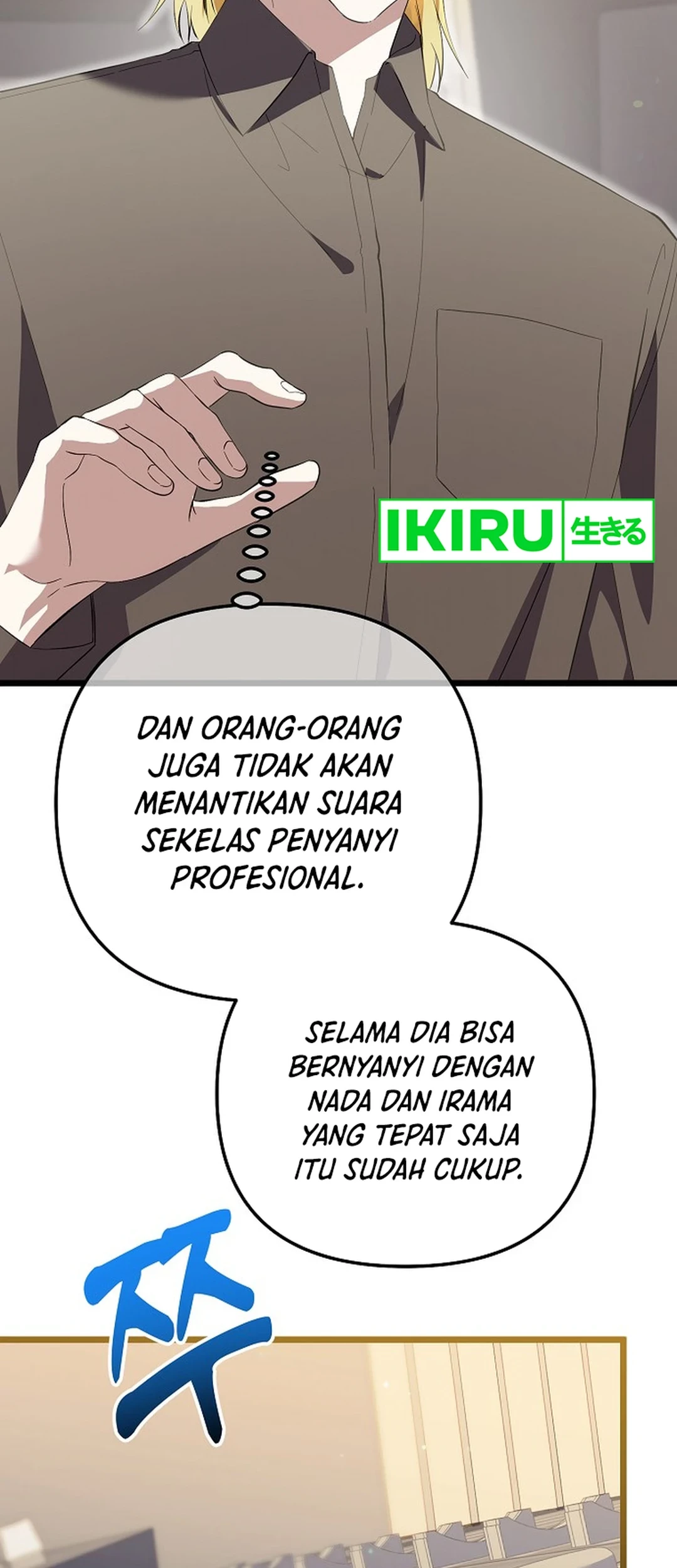 The Crazy Genius Composer Returns Chapter 64 halaman 57
