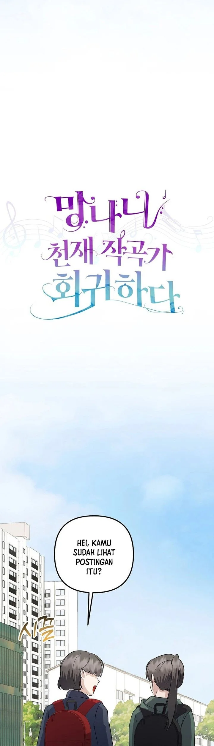 The Crazy Genius Composer Returns Chapter 88 halaman 38