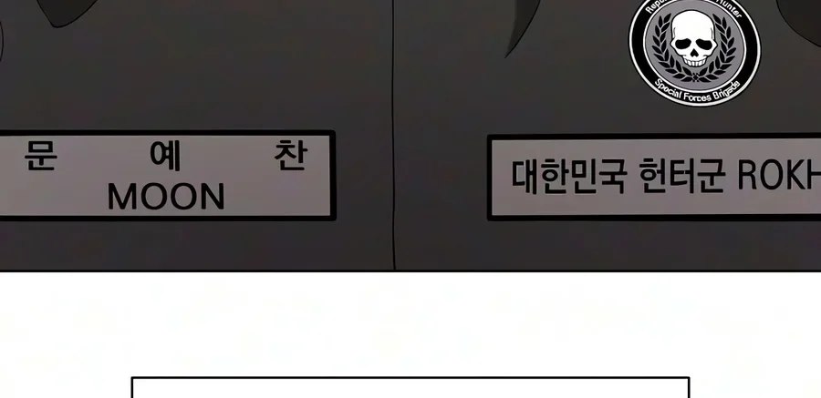 The Dark Mage’s Return to Enlistment Chapter 105 Gambar 65