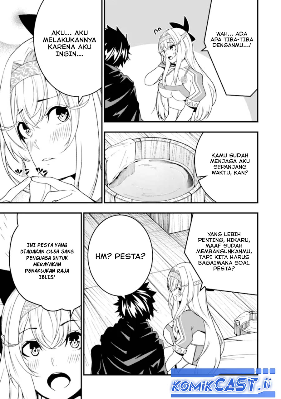 The Darkness was Comfortable for Me Chapter 27 Gambar 13