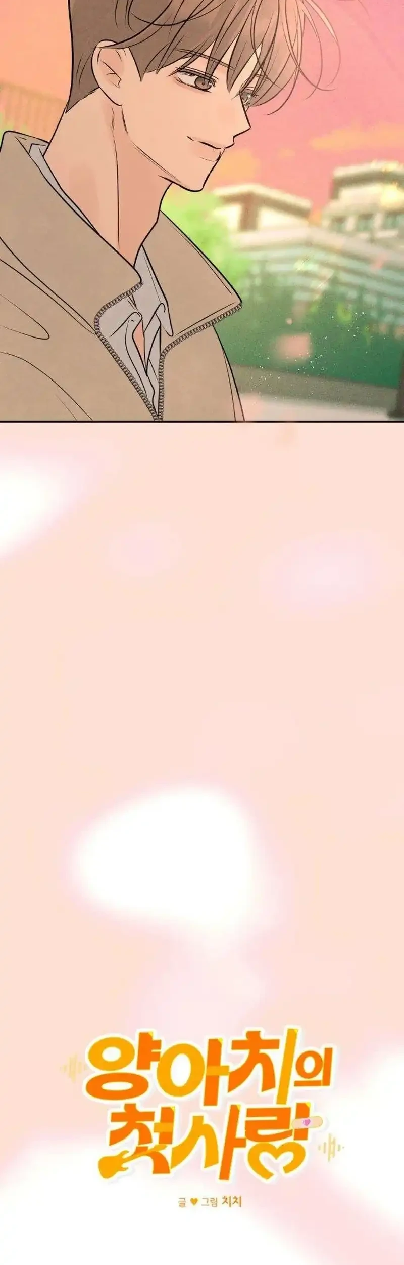 The Delinquent’s First Love Chapter 32 Gambar 34