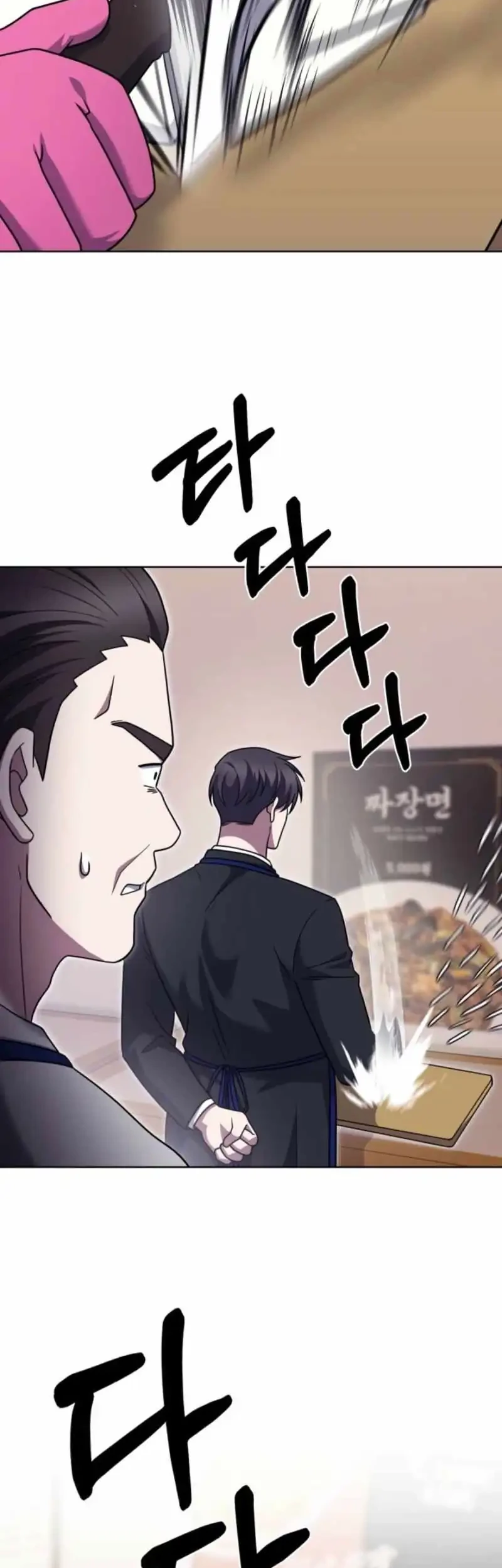 The Delivery Man From Murim Chapter 104 Gambar 27