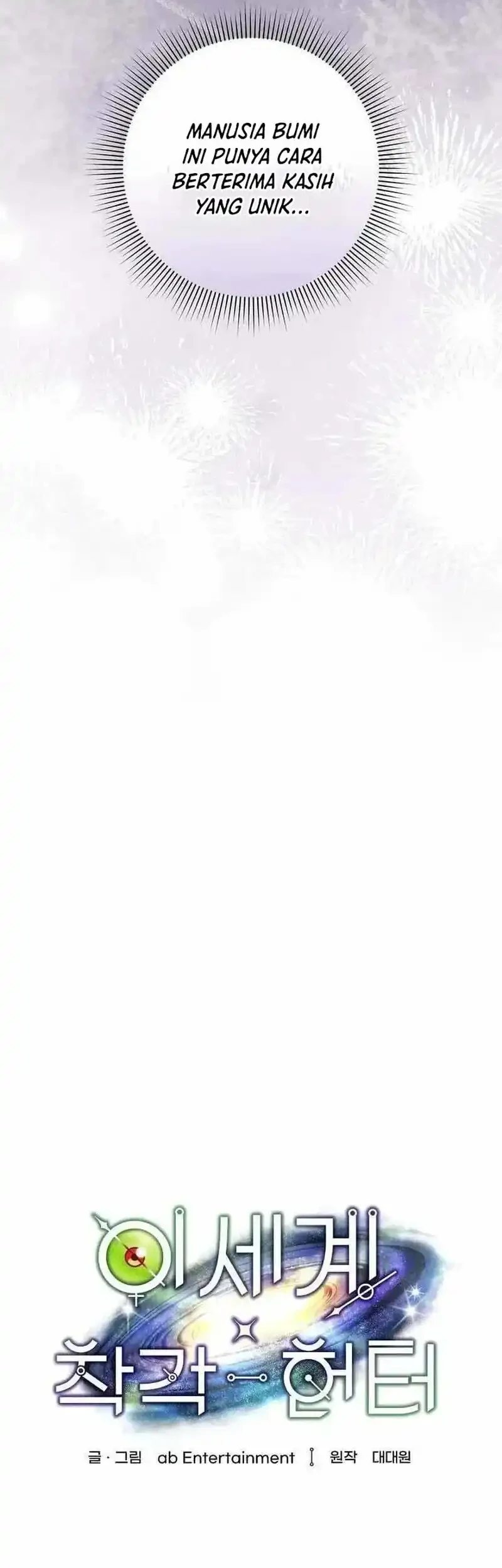The Delusional Hunter in Another World Chapter 90 Gambar 40