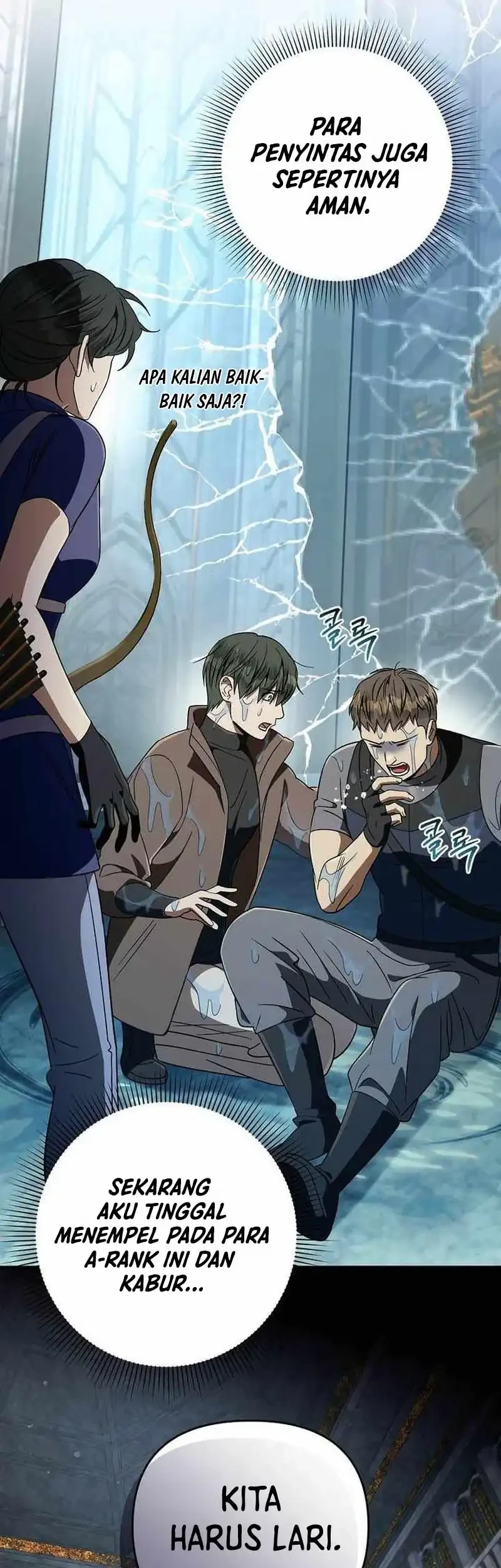 The Delusional Hunter in Another World Chapter 96 Gambar 41