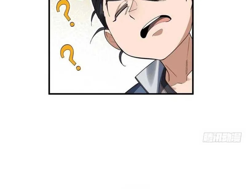 The Demonic Sect Master’s Secret Apprentice Chapter 4 Gambar 25