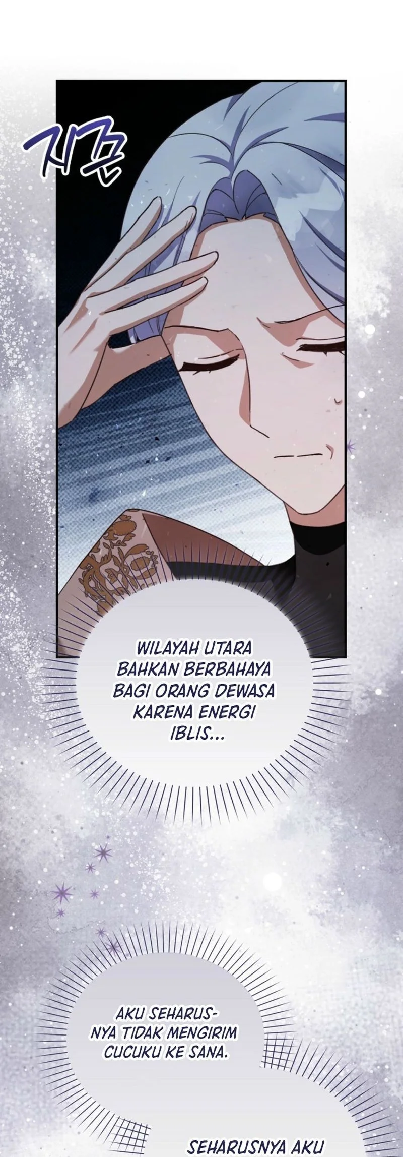 The Dutiful Kid Who Saved the Villainous Family Chapter 12 Gambar 36