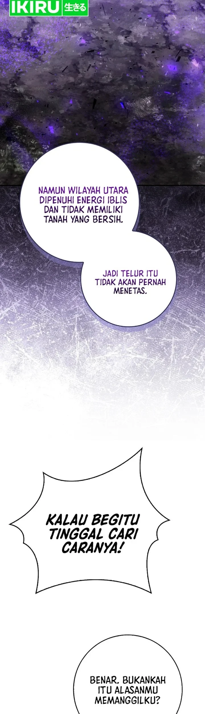 The Dutiful Kid Who Saved the Villainous Family Chapter 31 Gambar 47