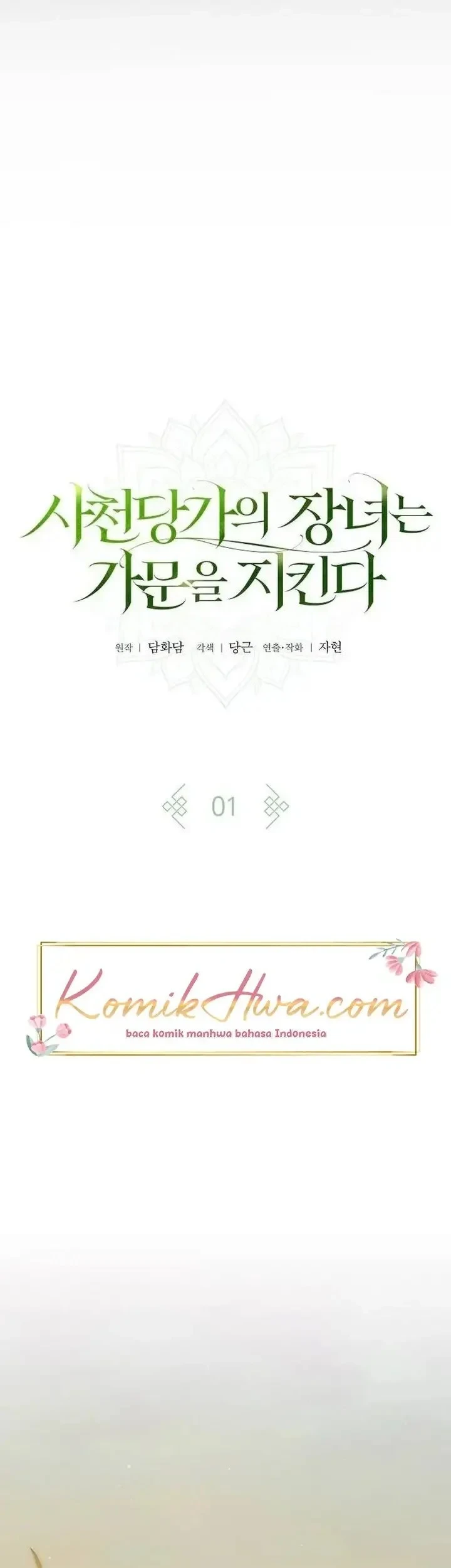 The Eldest Daughter of the Tang Clan of Sacheon Protects the Family Chapter 1 Gambar 34